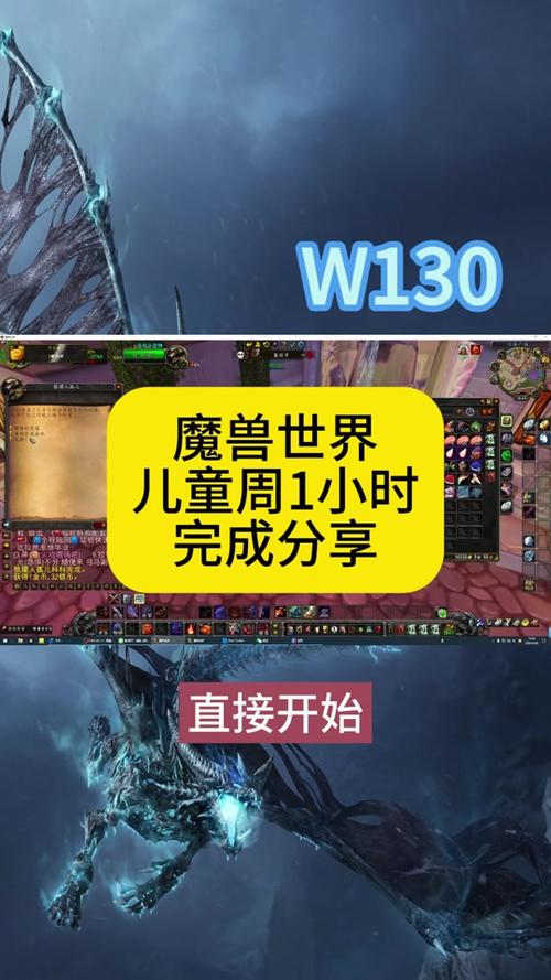 如何快速完成魔兽世界资深保姆成就？新手必看