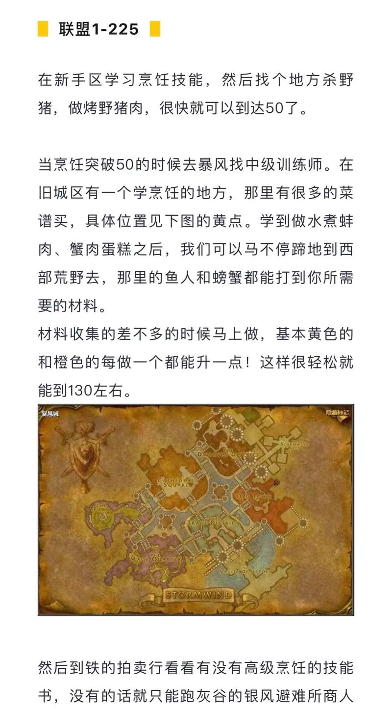 如何快速完成魔兽世界资深保姆成就？新手必看