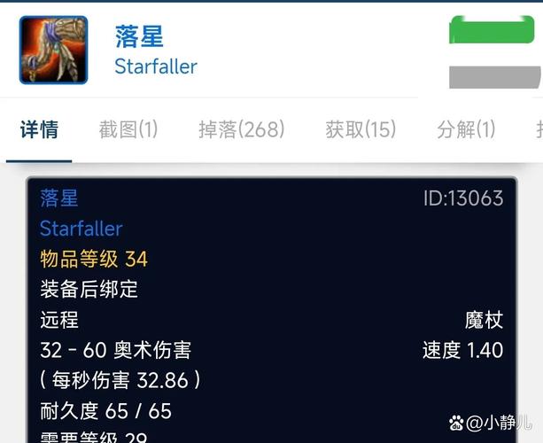 如何快速完成魔兽世界资深保姆成就？新手必看