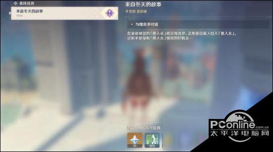 原神等量交换任务触发条件是什么？简单易懂教学