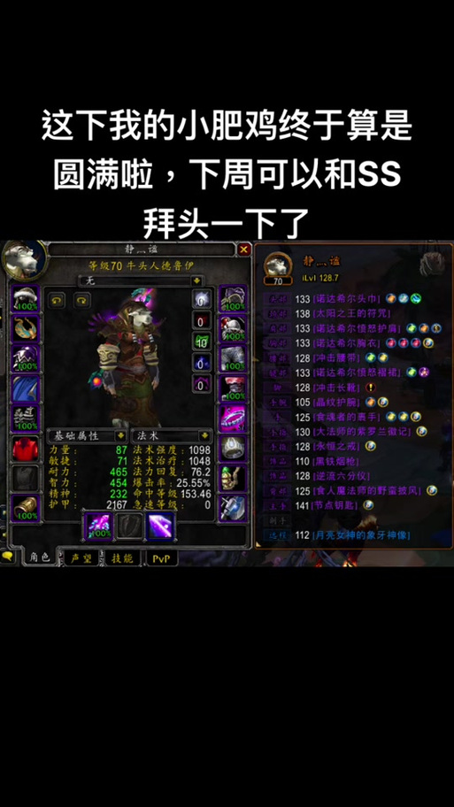 永恒之眼钥匙掉落几率高吗？玩家分享获取经验