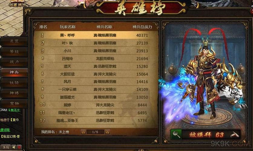 永恒之眼钥匙掉落几率高吗？玩家分享获取经验