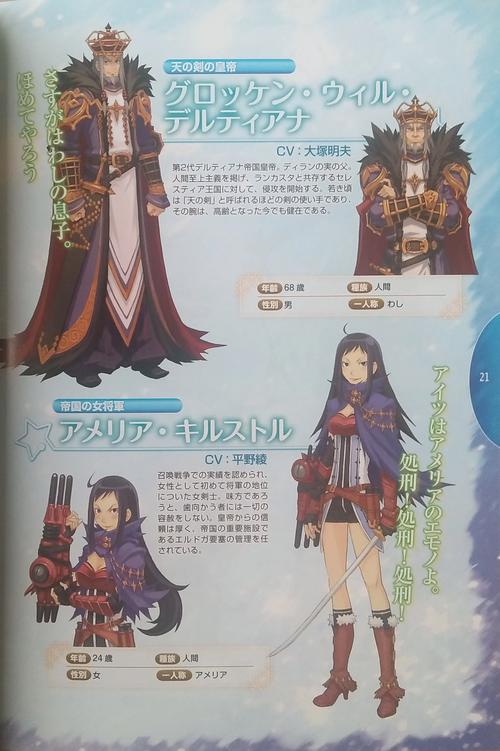 回顾经典：召唤之夜4游戏画面及玩法深度解析