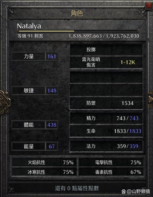 卡拉赞副本攻略：魔镜挑战及BOSS打法详细解读