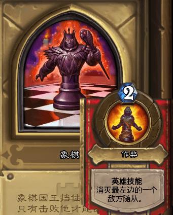 卡拉赞副本攻略：魔镜挑战及BOSS打法详细解读