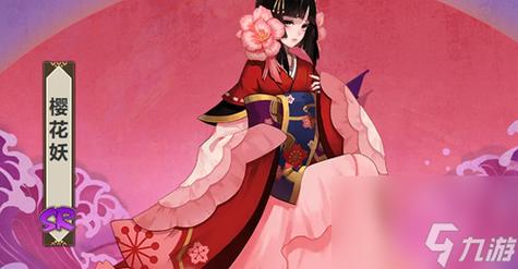 阴阳师手游：樱花妖聚集地详解，快速获取樱花妖