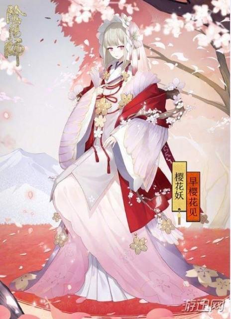 阴阳师手游：樱花妖聚集地详解，快速获取樱花妖