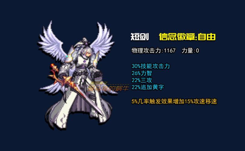 2023剑魂流心最新加点：版本最强输出指南