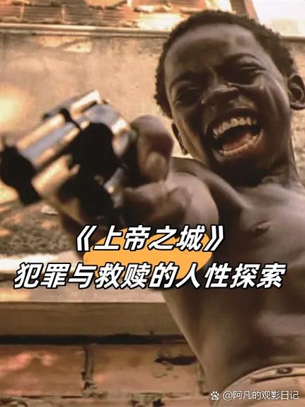 上帝之城2演员表及角色介绍：实力派演员倾情演绎