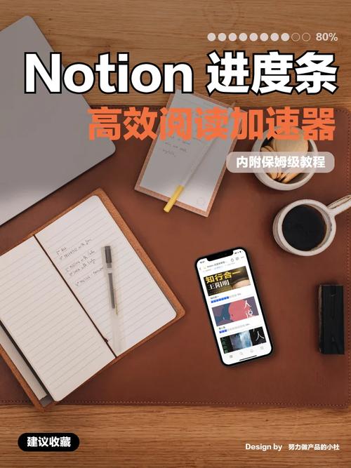 想知道进度条英文？实用英文进度条词汇及例句分享
