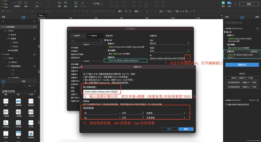 想知道进度条英文？实用英文进度条词汇及例句分享