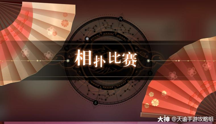 DNF狂龙之啸宝珠获取攻略：快速提升战力