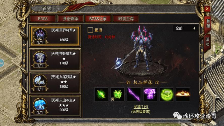 DNF狂龙之啸宝珠获取攻略：快速提升战力