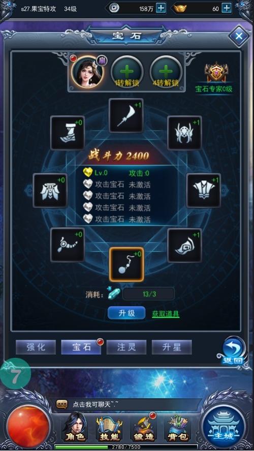 DNF狂龙之啸宝珠获取攻略：快速提升战力