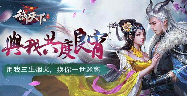 东方奥德赛手游：奇幻东方神话冒险之旅