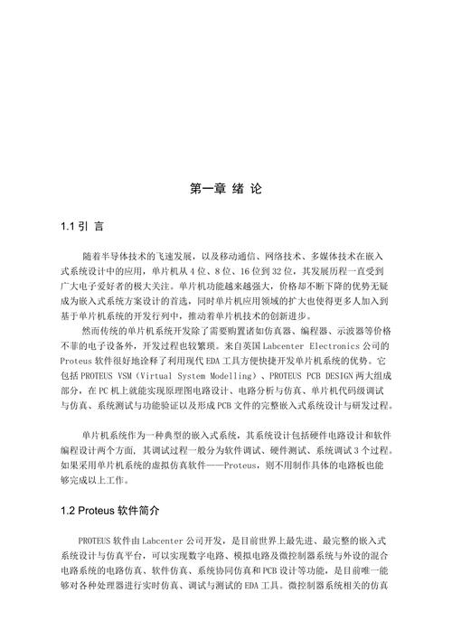 河洛编程器与其他品牌对比：优缺点全分析