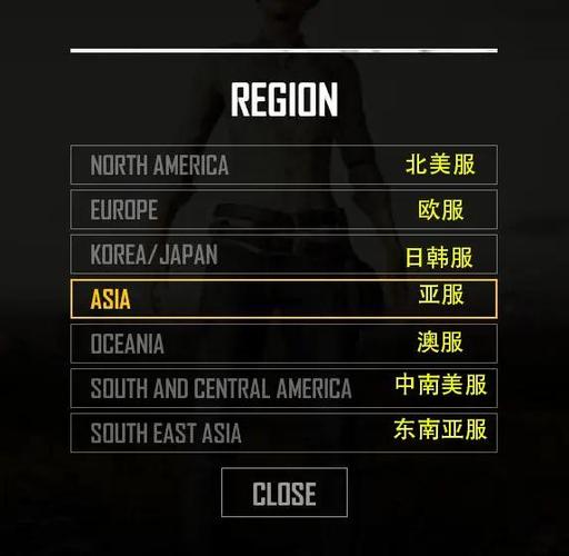 绝地求生优化：网络加速提升游戏体验