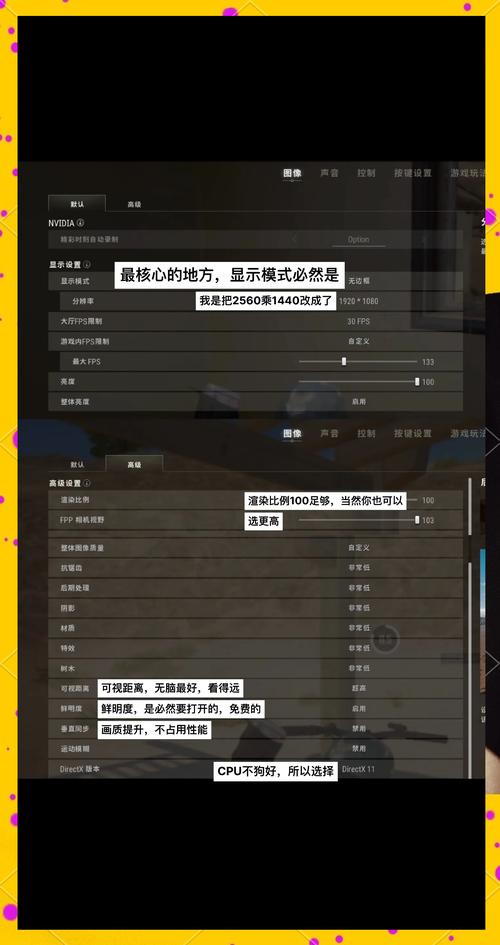 绝地求生优化：网络加速提升游戏体验