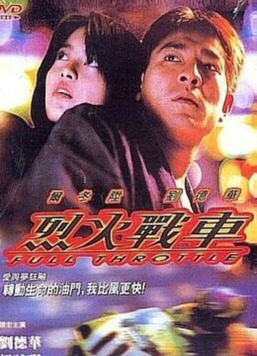 烈火战车1：豆瓣高分佳作，值得你花时间去欣赏