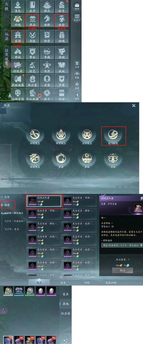 剑三扶摇直上全阶段教学，从入门到精通！