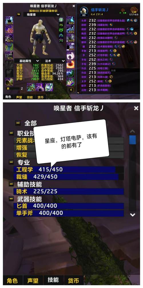 WOW开服倒计时！热门服务器推荐及角色创建攻略