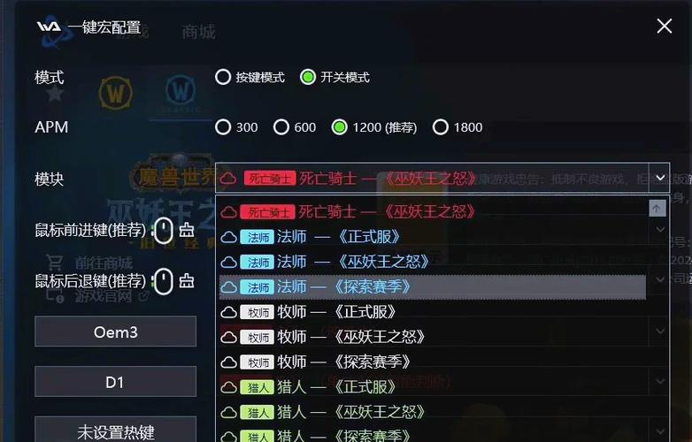 WOW传家宝购买攻略：新手小白也能轻松拥有