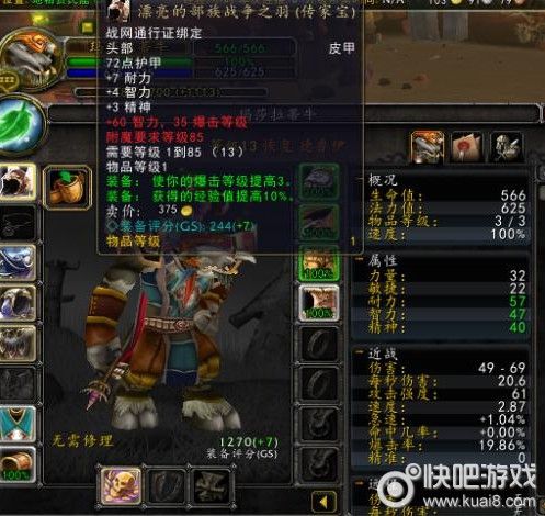 WOW传家宝购买攻略：新手小白也能轻松拥有