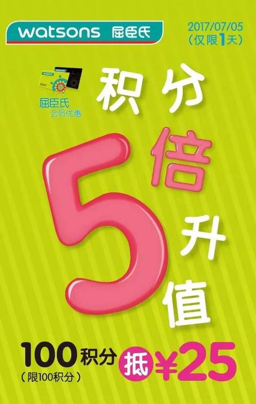 QT语音积分获取规则详解：一天最多拿5积分