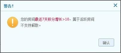 QT语音积分获取规则详解：一天最多拿5积分