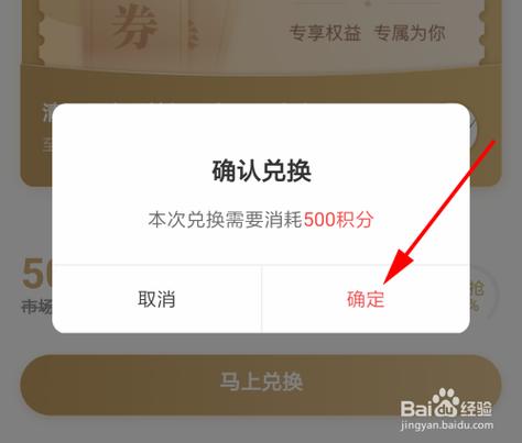 QT语音积分获取规则详解：一天最多拿5积分