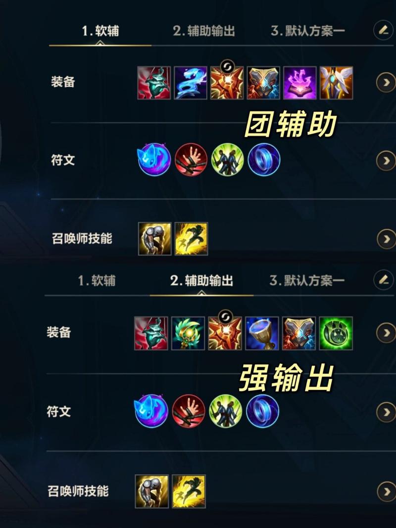 仙灵女巫符文搭配攻略：轻松提升游戏胜率
