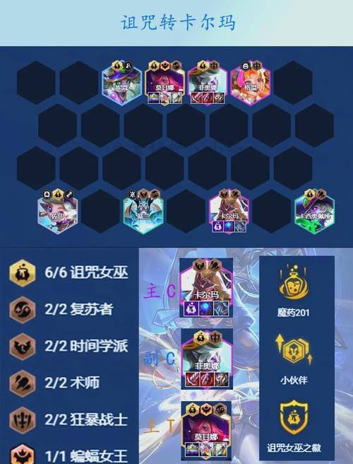 仙灵女巫符文搭配攻略：轻松提升游戏胜率