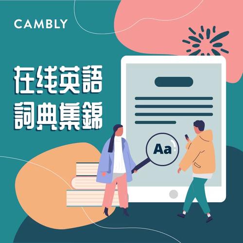 深入了解Locus：词源、释义及应用场景