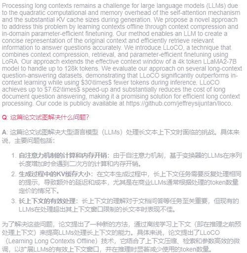 深入了解Locus：词源、释义及应用场景