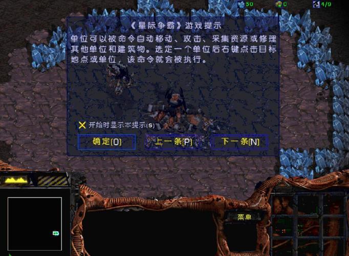 掌握星际秘籍：成为星际争霸高手的方法