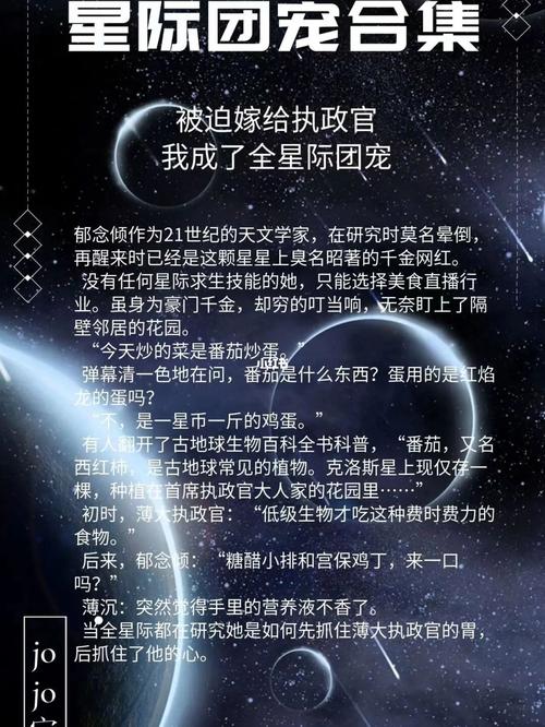 掌握星际秘籍：成为星际争霸高手的方法