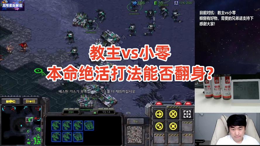 掌握星际秘籍：成为星际争霸高手的方法