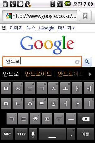 谷歌输入法下载安装：电脑/手机版哪个更适合你？