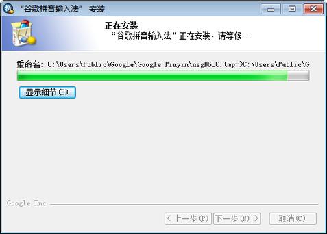 谷歌输入法下载安装：电脑手机版哪个更适合你？
