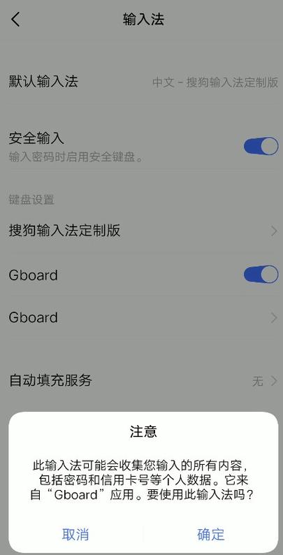 谷歌输入法下载安装：电脑/手机版哪个更适合你？