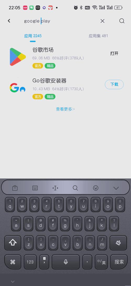 谷歌输入法下载安装：电脑/手机版哪个更适合你？