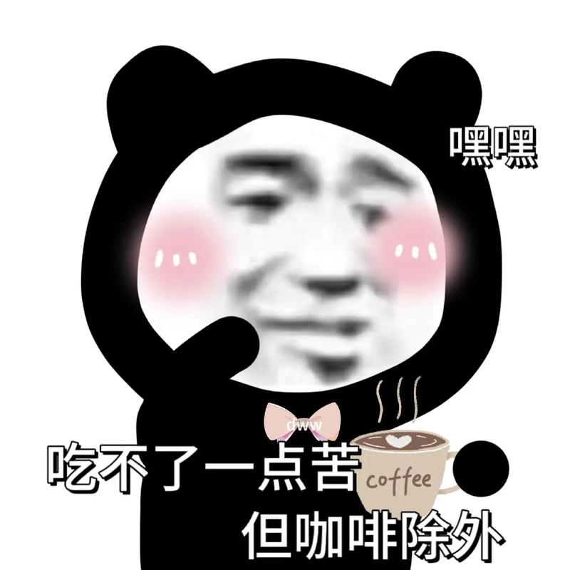 开端表情包免费下载，超多沙雕表情等你收藏
