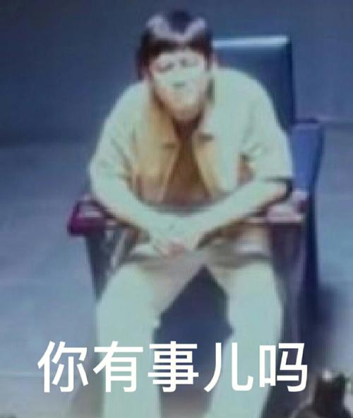 开端表情包免费下载，超多沙雕表情等你收藏