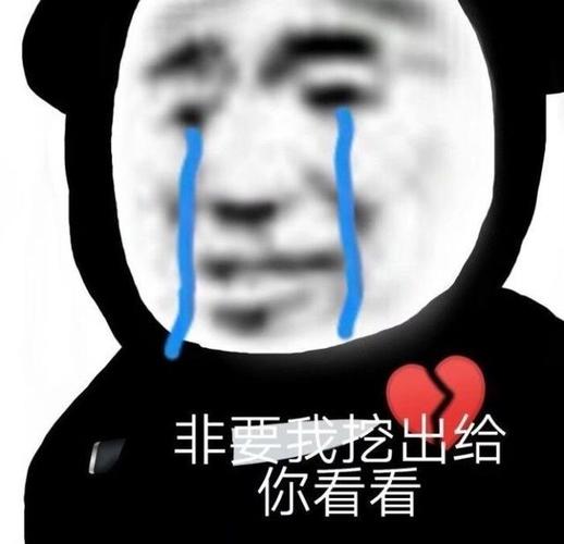 开端表情包免费下载，超多沙雕表情等你收藏