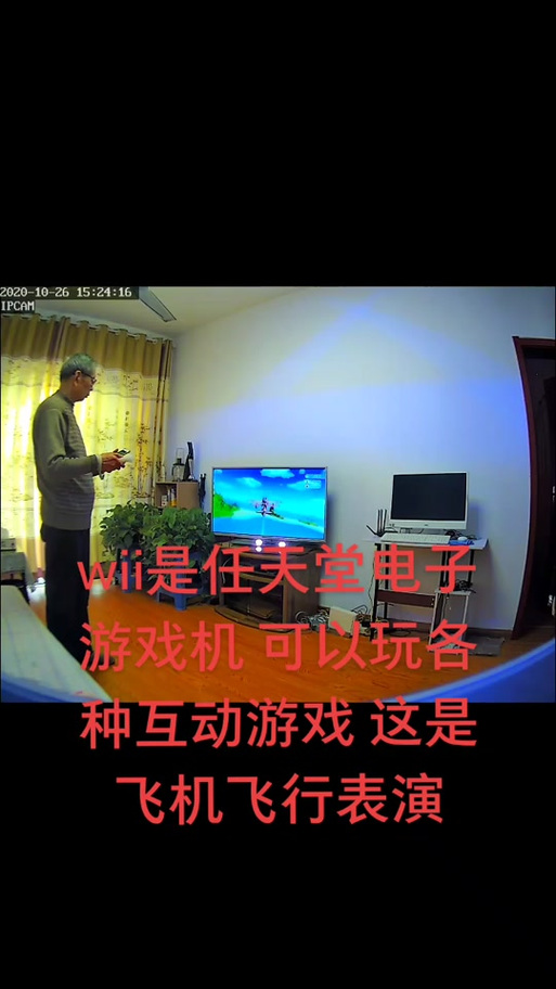 告别游戏机！Wii模拟器让你随时随地玩游戏