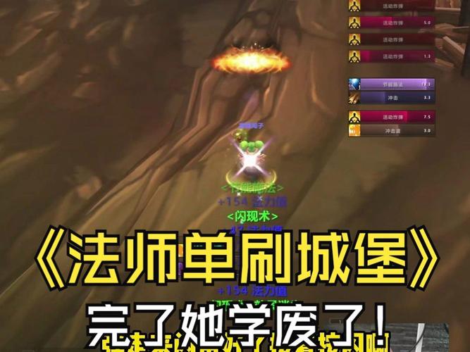 乌特加德城堡单刷技巧：法师高效刷金币经验方法