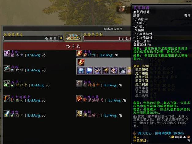 乌特加德城堡单刷技巧：法师高效刷金币经验方法
