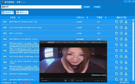 如何用番号搜索神器高效查找资源？新手教程