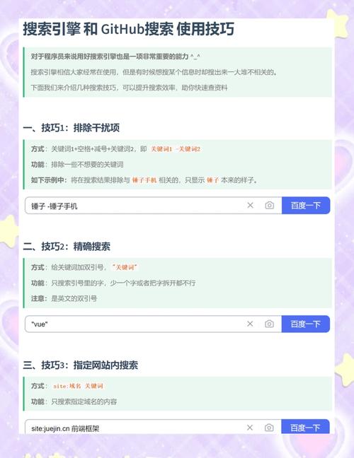 如何用番号搜索神器高效查找资源？新手教程