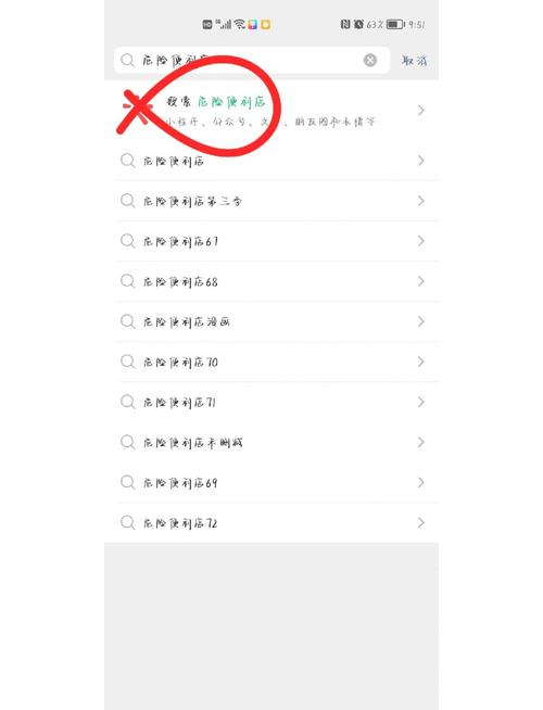 如何用番号搜索神器高效查找资源？新手教程